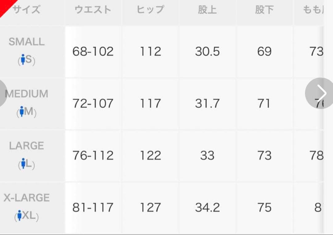 PUMA×XLARGE 2WAY NYLON TRACK PANTS