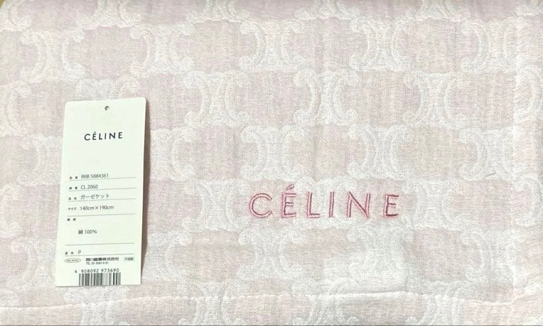 CELINE❤︎ガーゼケット140×190cmピンク