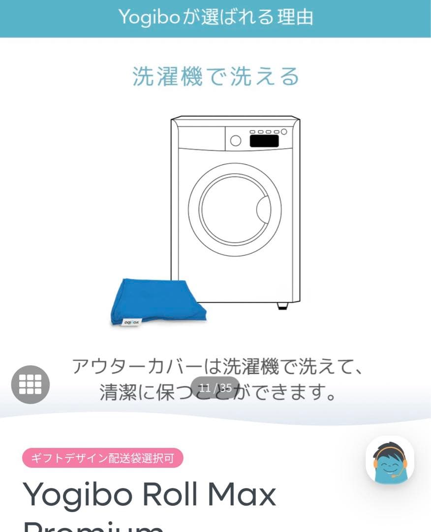 yogibo ヨギボー　ロールマックス　プレミアム　ダークグレー