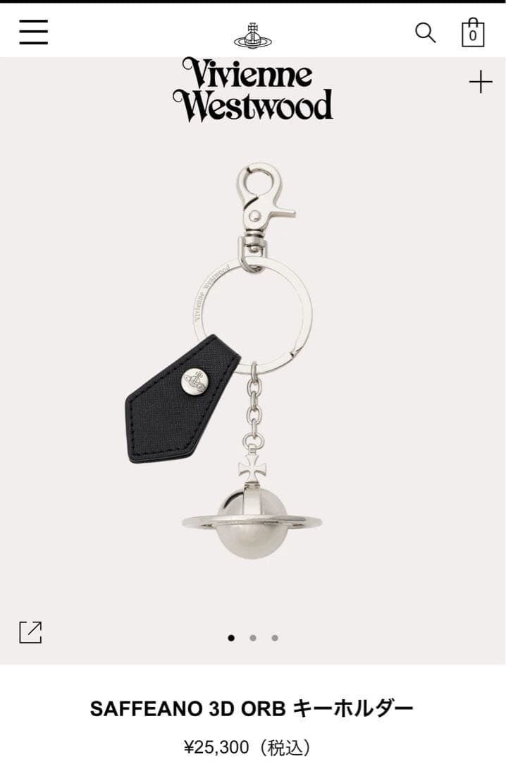 ヴィヴィアンウエストウッド　キーリング