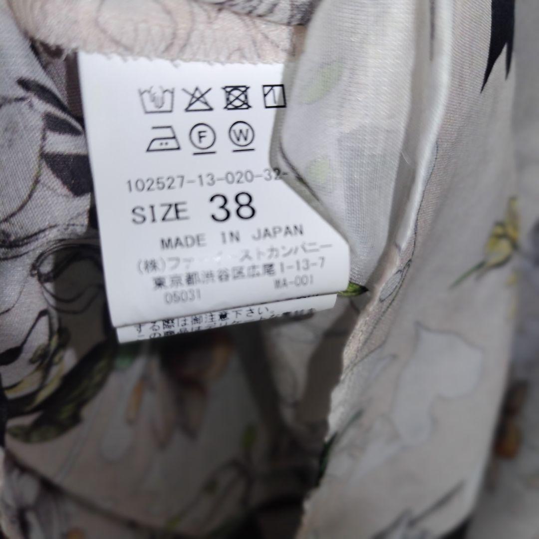 ANAYI アナイ bouquet プリント ミニフリルブラウス