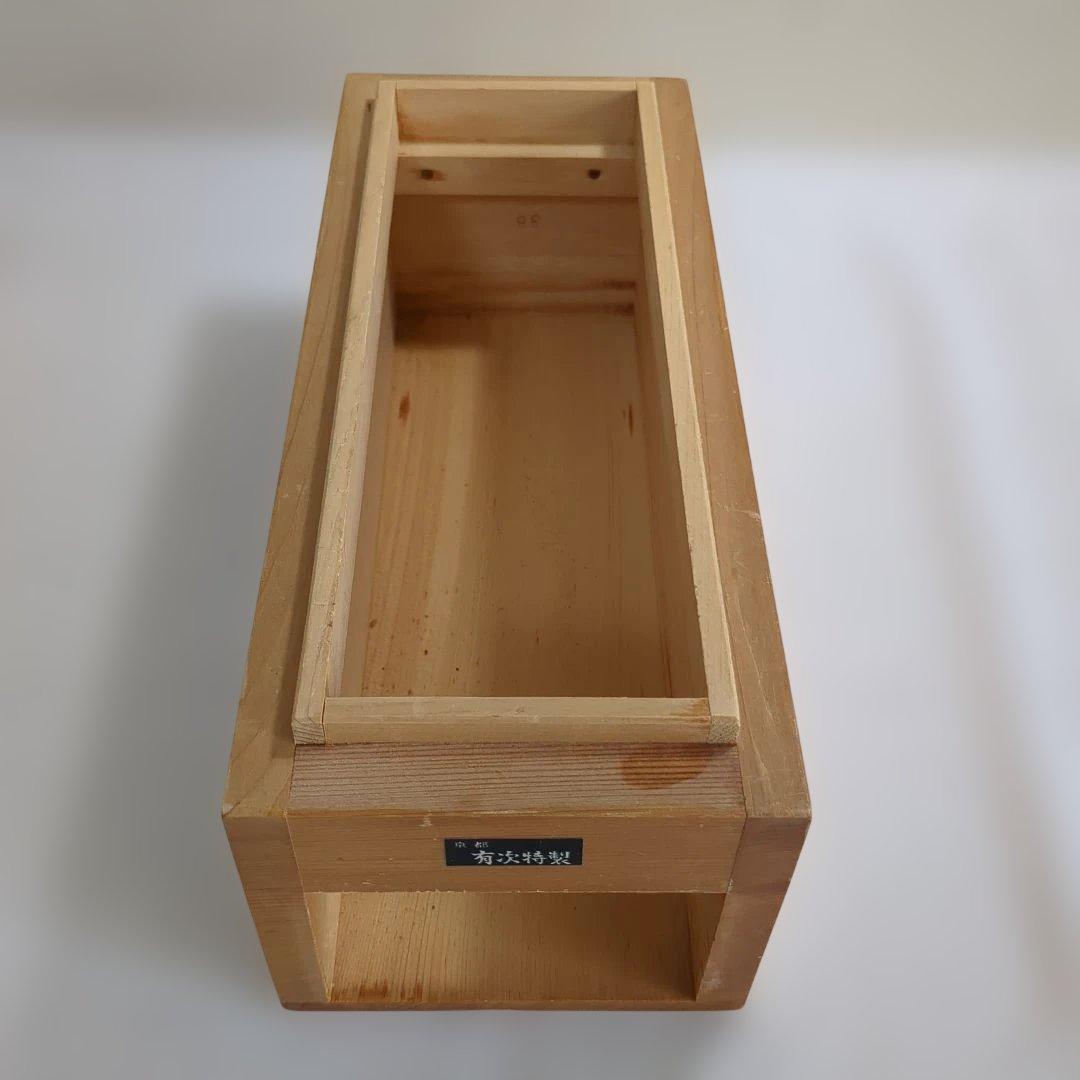 京都 有次 鰹節削り器 かつお節