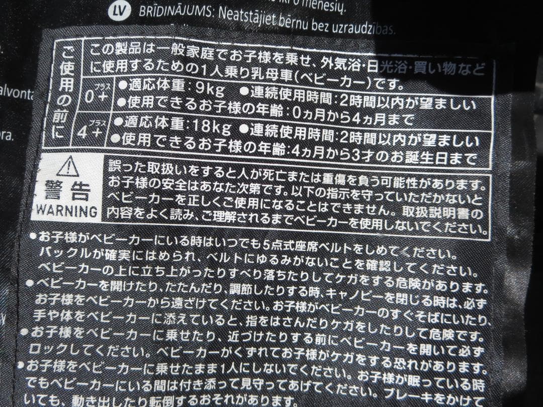 ヨーヨー ベビーカー　BABYZEN　折り畳み