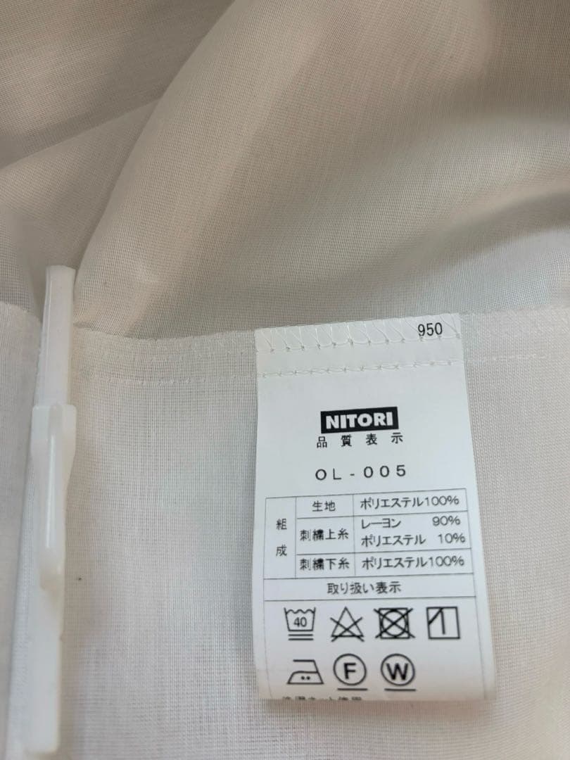 【美品】ニトリ　カーテン　オーダーレース　アイボリー　花柄　刺繍