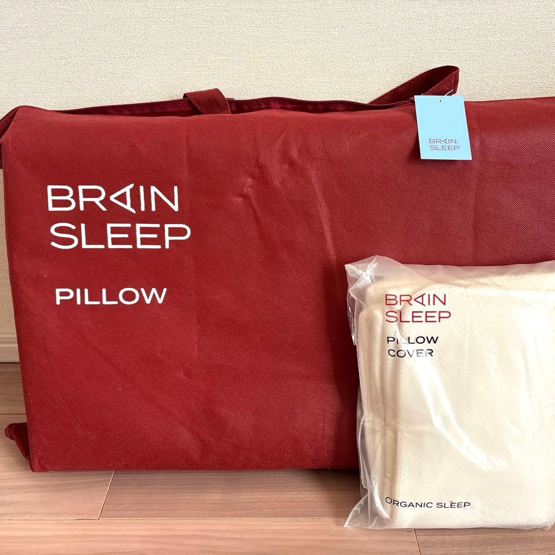 新品未使用　BRAINSLEEP 枕 standard カバー付き