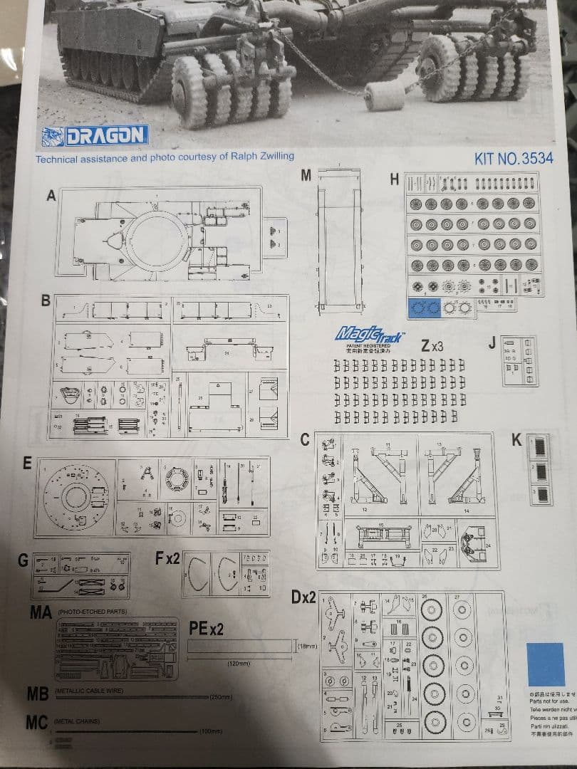 Bsot ドラゴン1/35戦車プラモデルセット2個