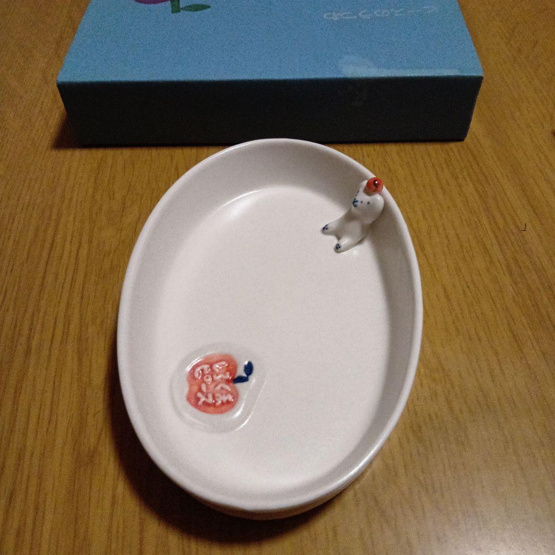 レア✨️新品未使用品　すこし屋　しろくまピース　砥部焼　 陶器皿　お皿