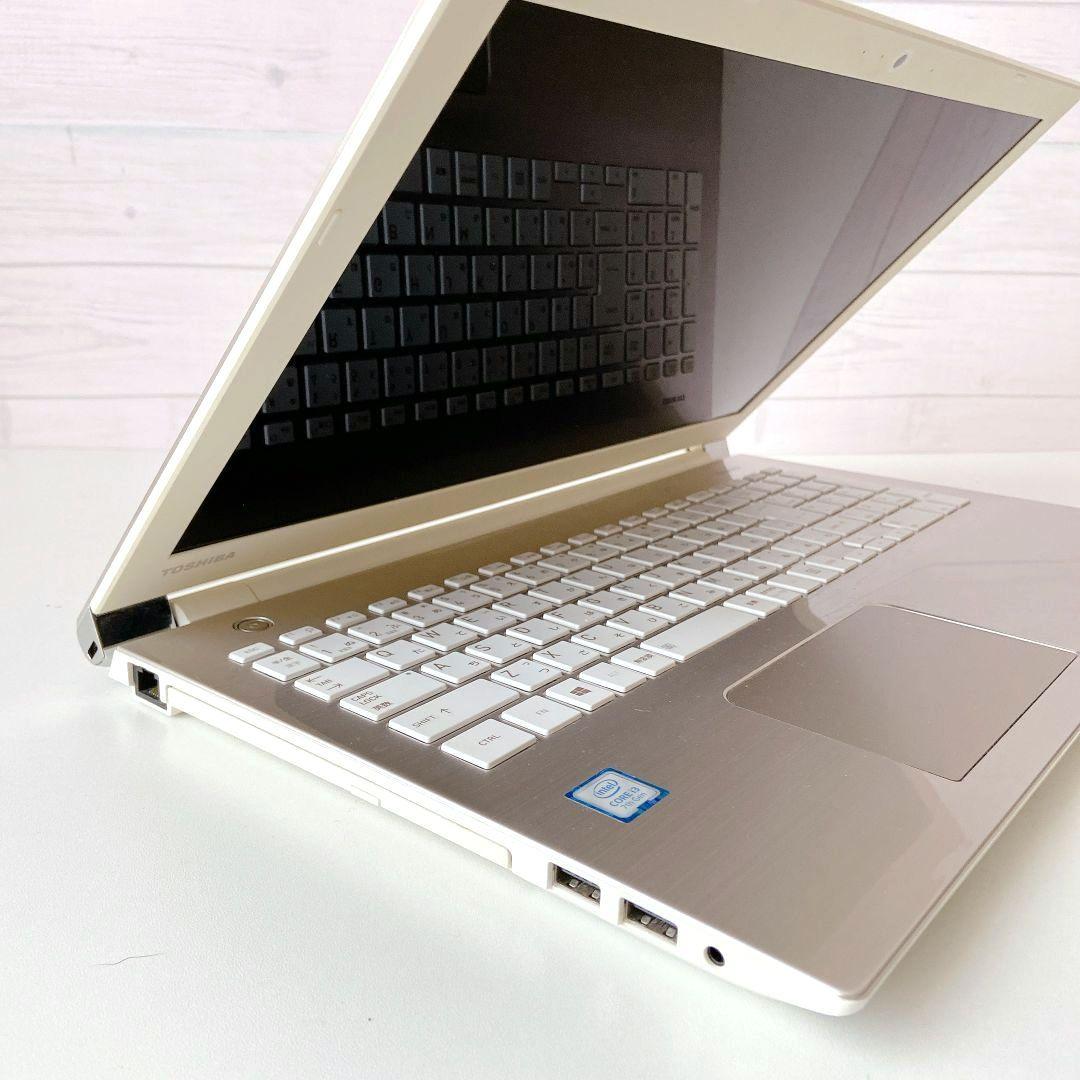 DynaBook/Windows11/第7世代/1TB/東芝ノートパソコン275