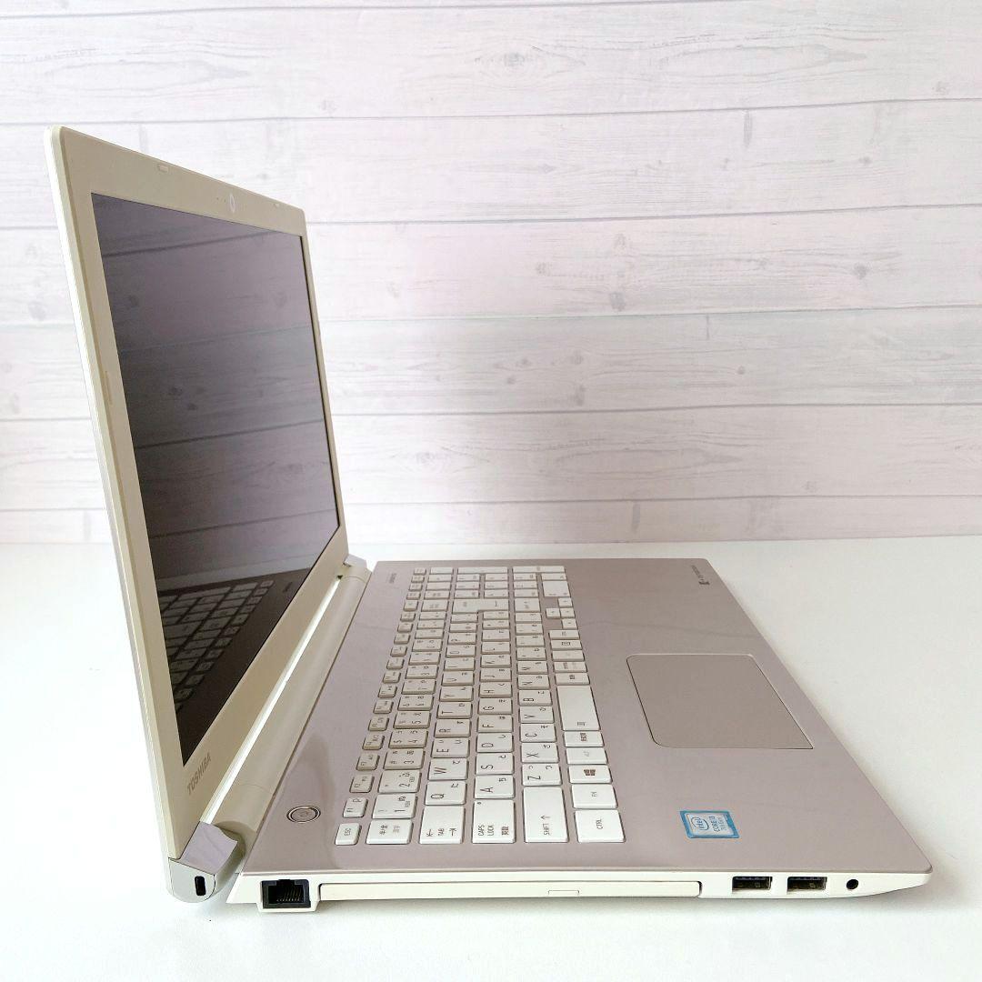 DynaBook/Windows11/第7世代/1TB/東芝ノートパソコン275