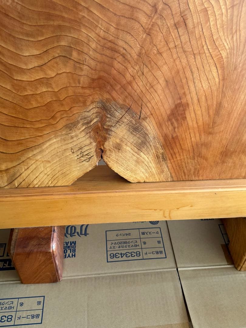 けやき　一枚板　衝立　インテリア