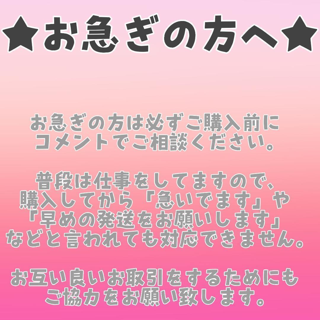 【IRON】user_51e28b2b様★専用ページ