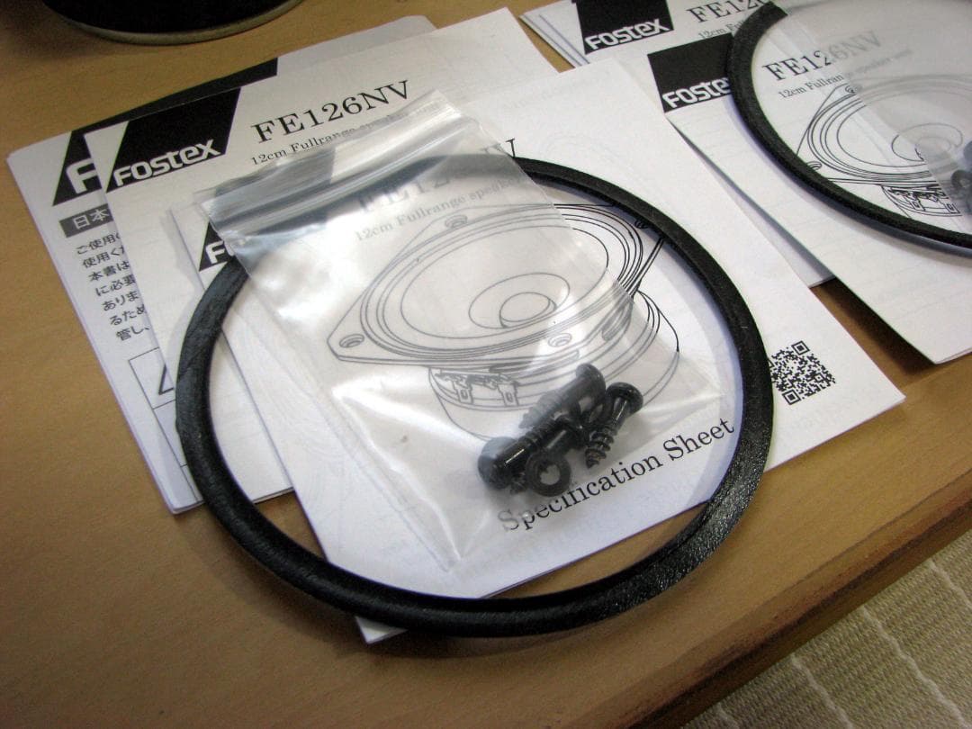 FOSTEX フォステクス　FE126NV　2個セット　美品