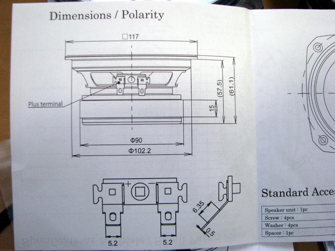 FOSTEX フォステクス　FE126NV　2個セット　美品