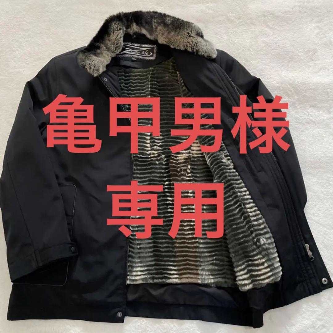 Zele PARIS ゼルパリ　ステンカラーコート　ライナー付き　ボア　4way