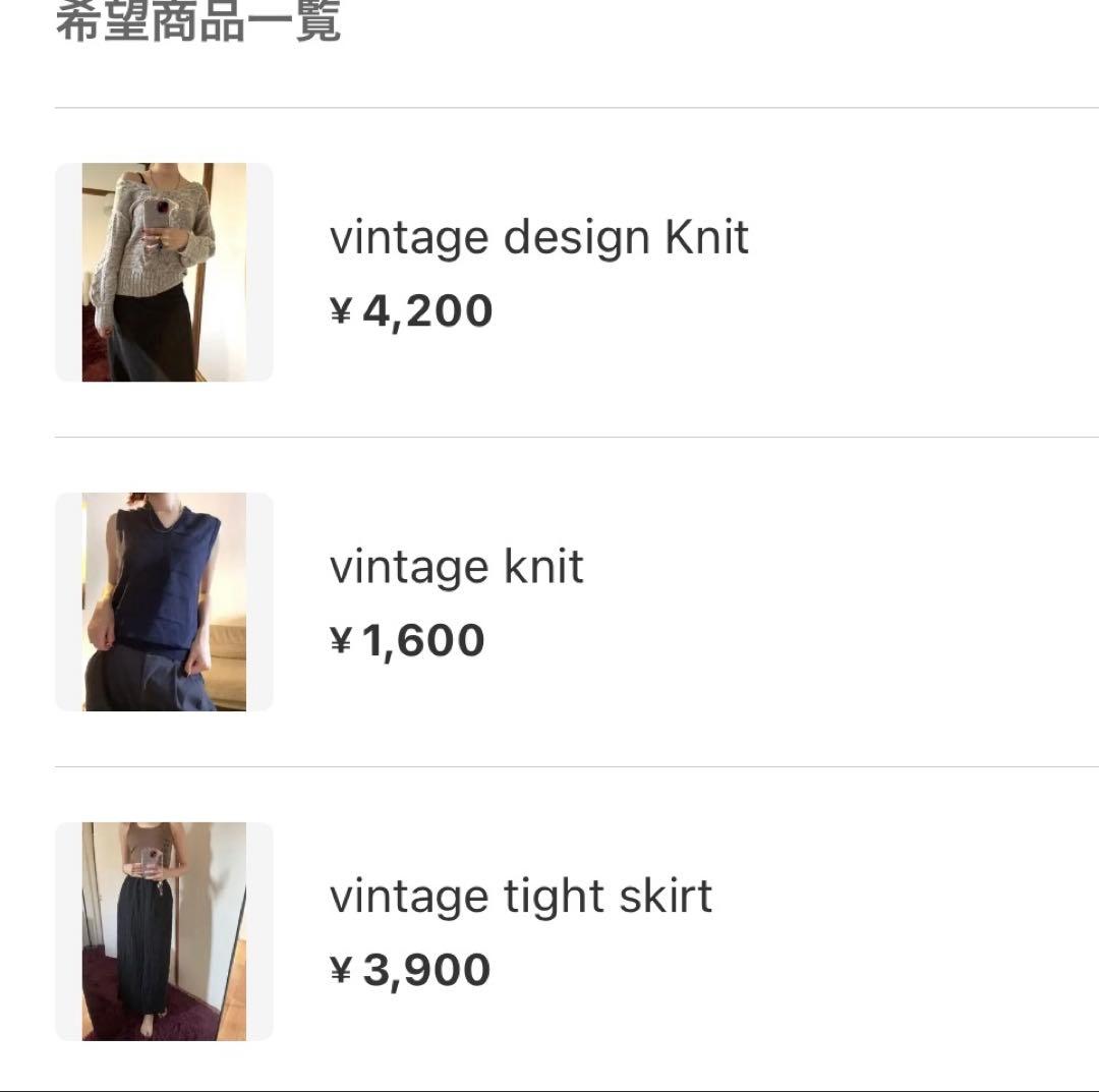 mochi様　おまとめ