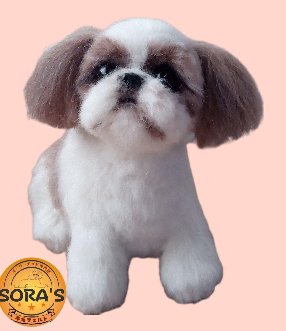 愛犬の羊毛フェルトオーダー・わんちゃん
