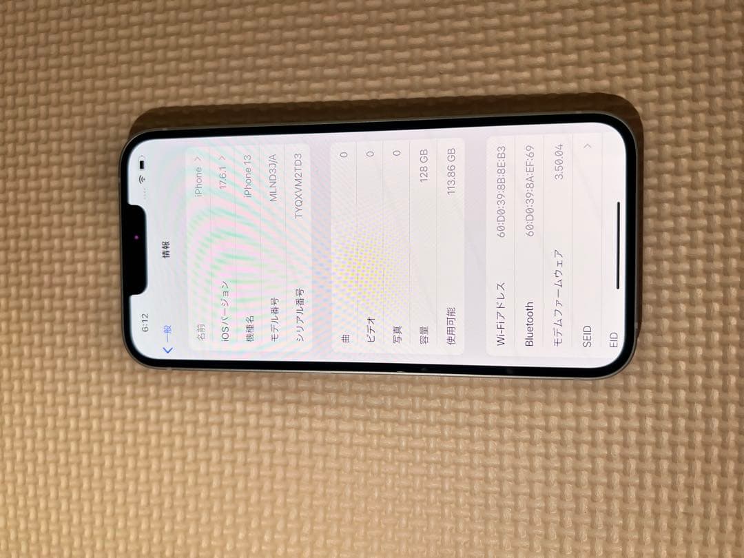 美品 iPhone 13 128GB ピンク 本体 SIMロック解除