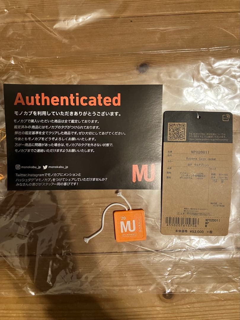 ジャケット・アウター Supreme The North Face Cargo Jacket Pink