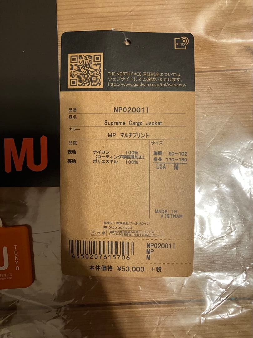 ジャケット・アウター Supreme The North Face Cargo Jacket Pink