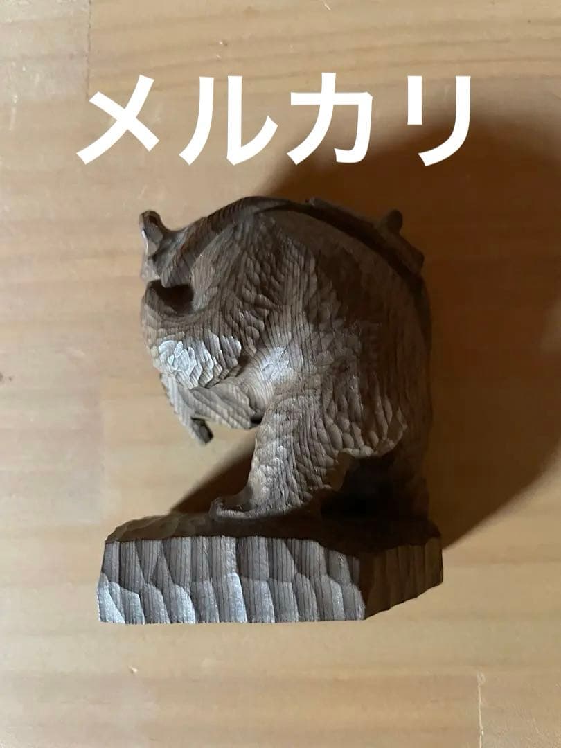 木彫り熊　砂沢一郎　銘あり　戦後熊