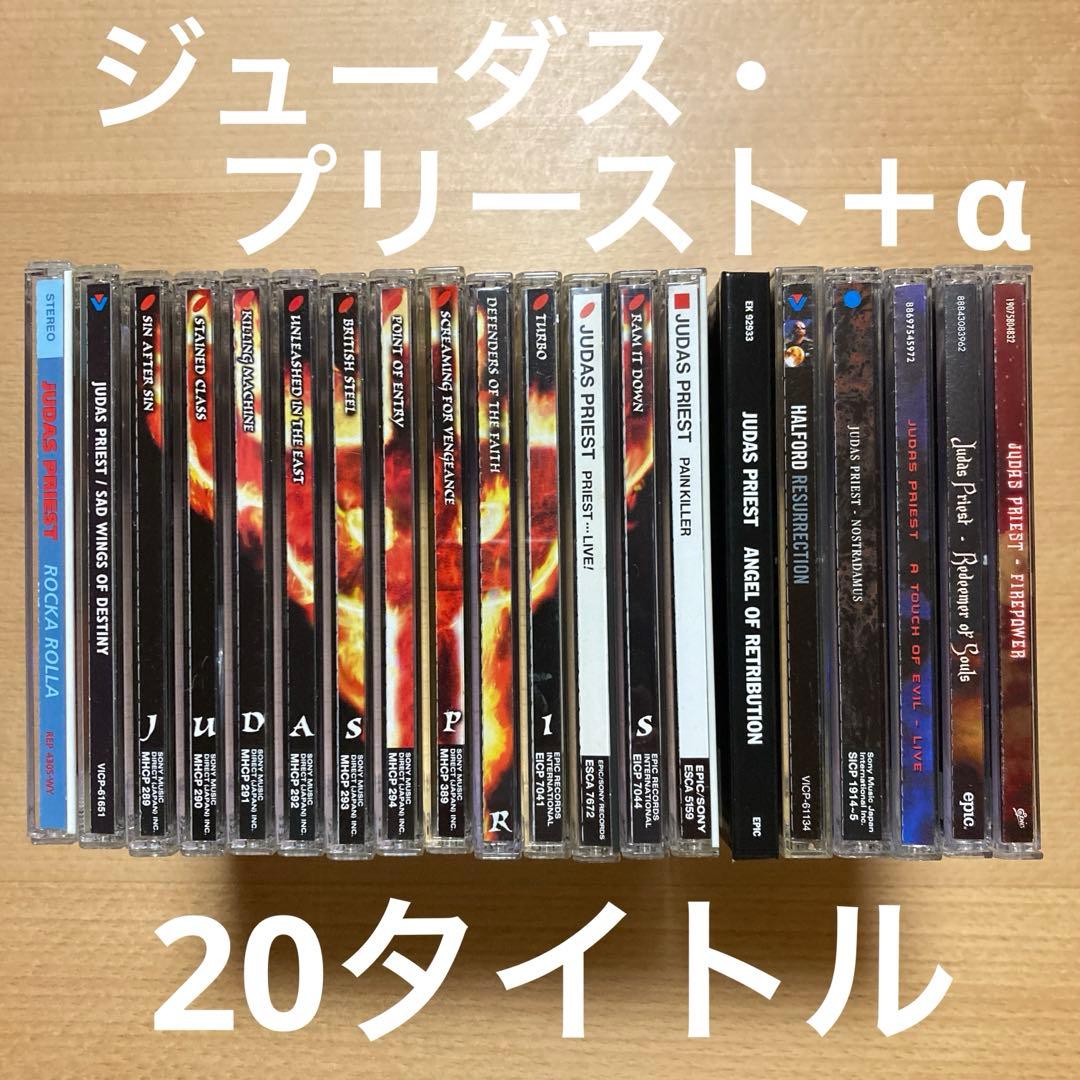 CD ★ジューダス・プリースト 19タイトル ★ハルフォード 1タイトル