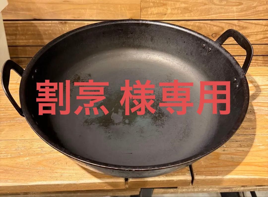 割烹様 おまとめ専用