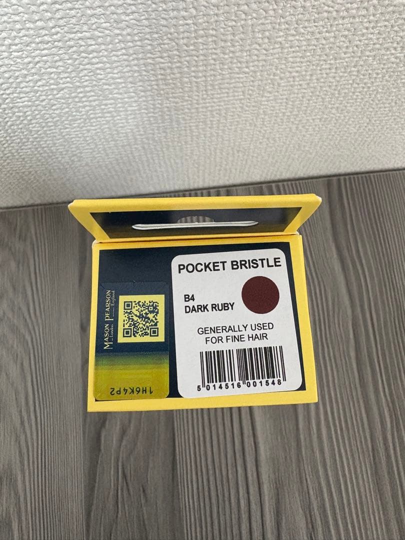 MASON PEARSON ヘアブラシ 正規品☆新品未使用ポケットブリッスル