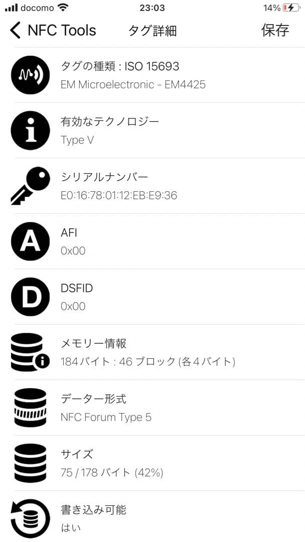 PRADA ブラック 三つ折り財布　ICチップ(RFID)搭載