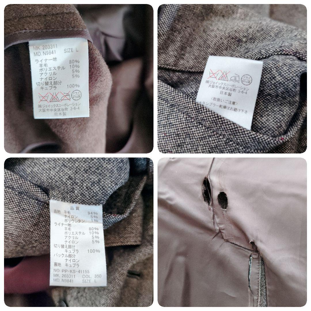 PS ポールスミス トレンチコート ライナー ベルト付き ツイード生地 L