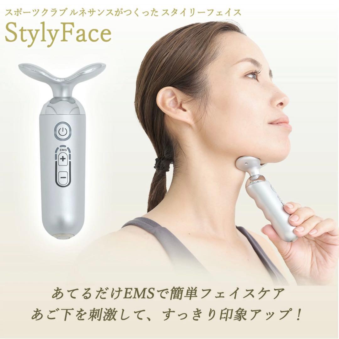 StylyFace♡EMS美顔器　スポーツクラブ ルネサンス
