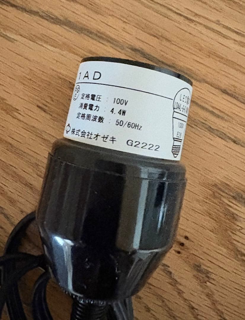 ⭐︎isamu noguchi イサムノグチ　Akari 1AD