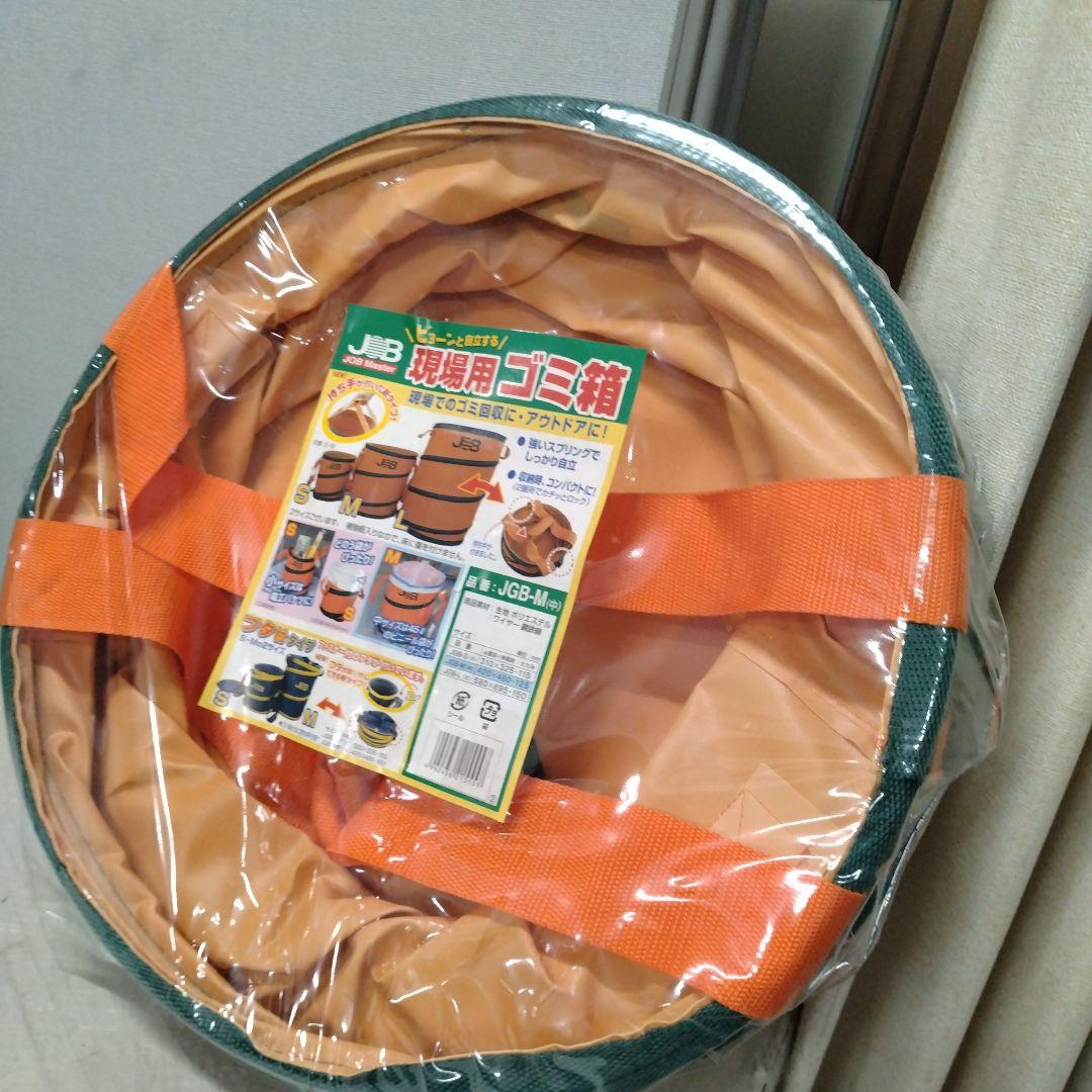 B　現場用　アウトドア　折りたたみ式　ゴミ箱　Lサイズ　持ち運び可　YK