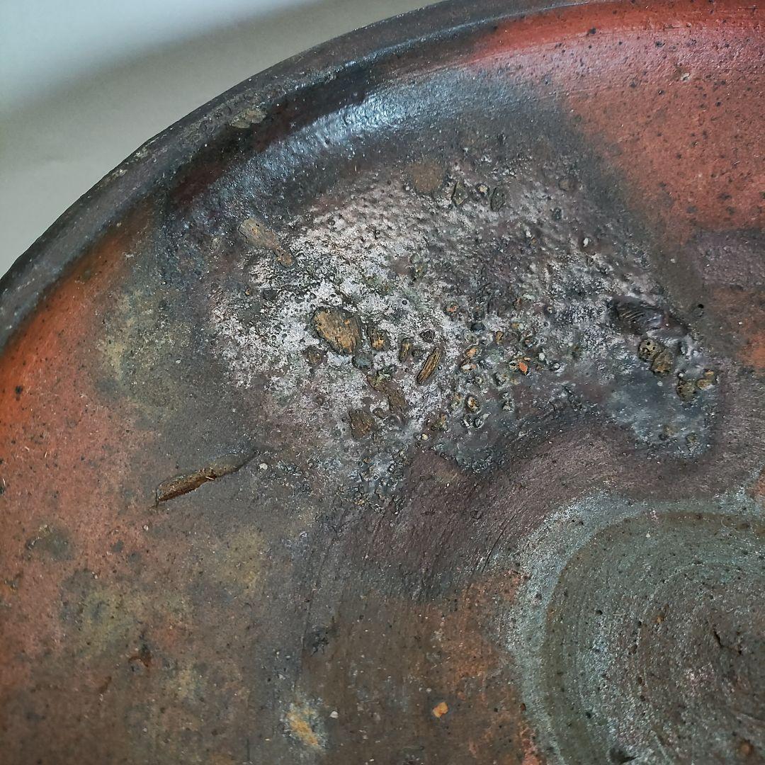 森岡成好　南蛮焼締平鉢　南蛮焼　川淵直樹