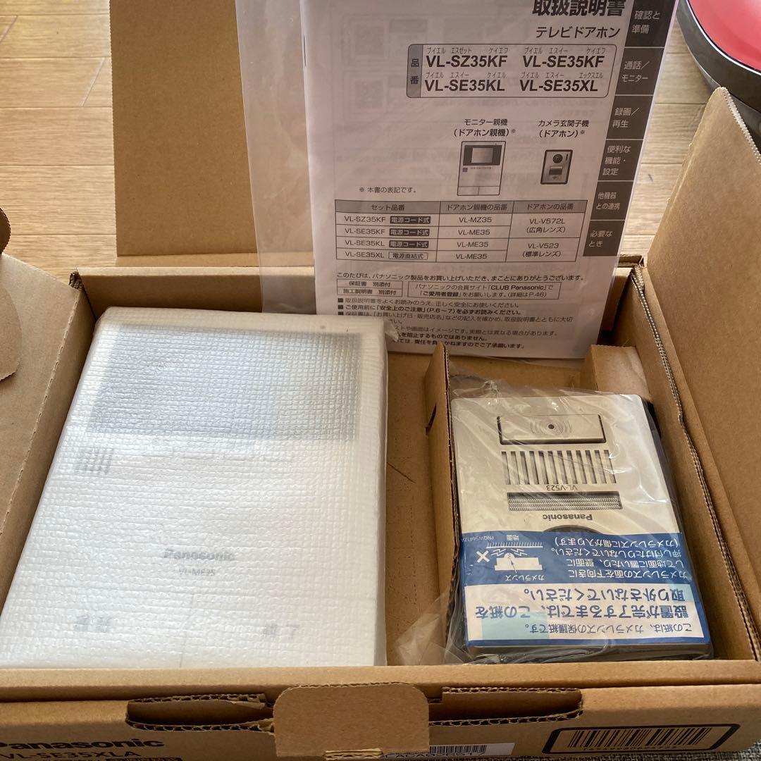 Panasonic テレビドアホン