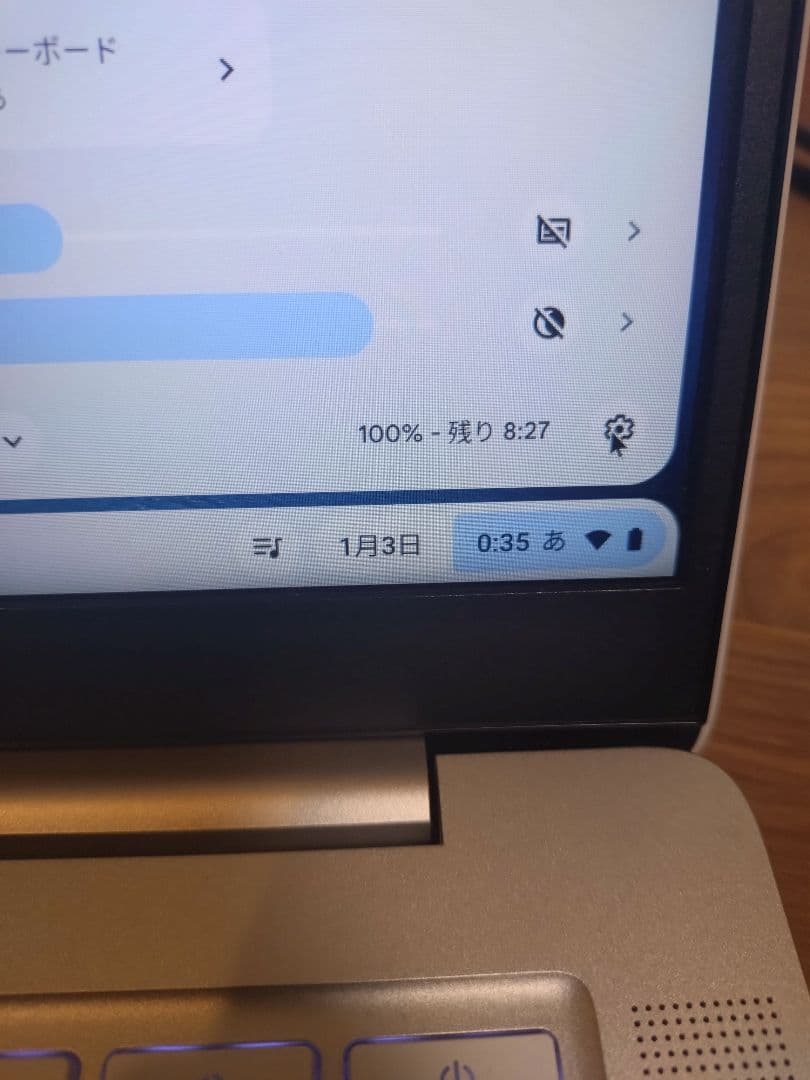 GIOS　HP クロームブック Chromebook