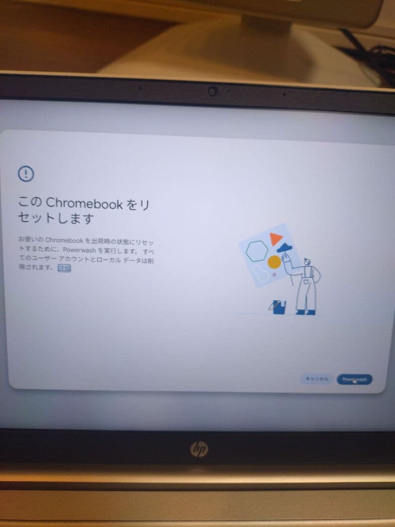 GIOS　HP クロームブック Chromebook