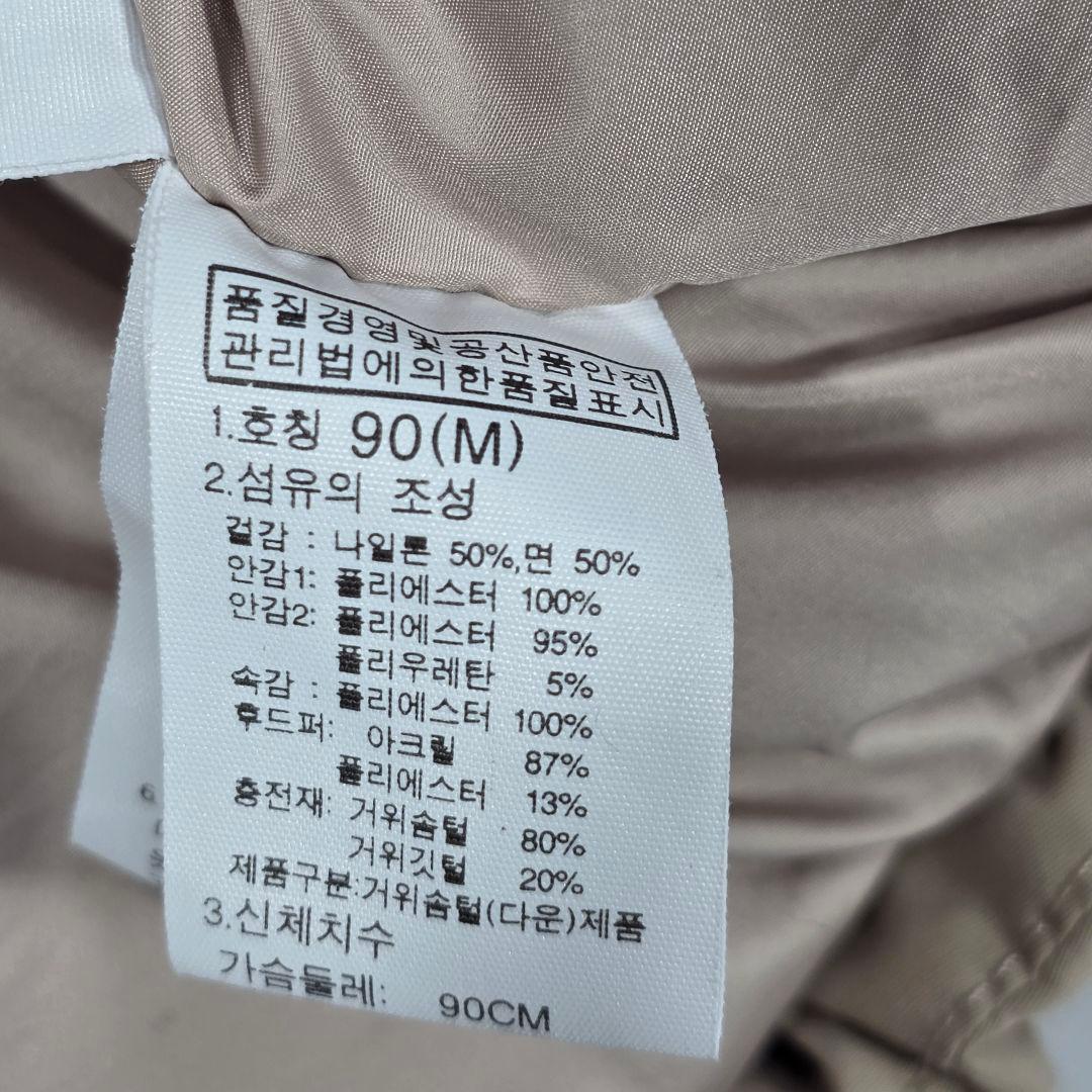 特別価格✨️ノースフェイス ロングダウンコート 人気色 ベージュ レディース M