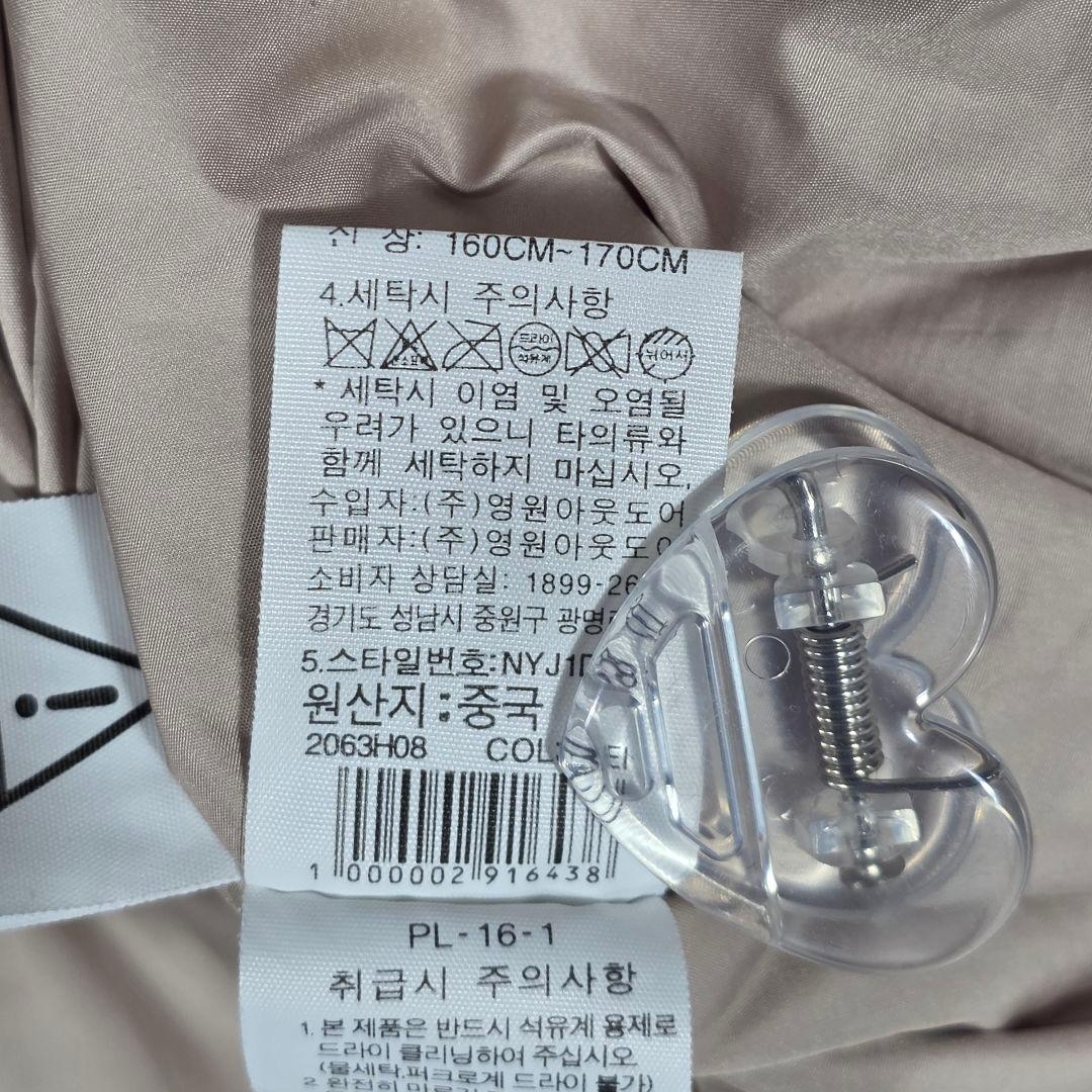 特別価格✨️ノースフェイス ロングダウンコート 人気色 ベージュ レディース M