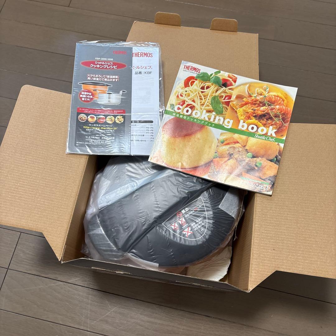 THERMOS 真空保温調理器