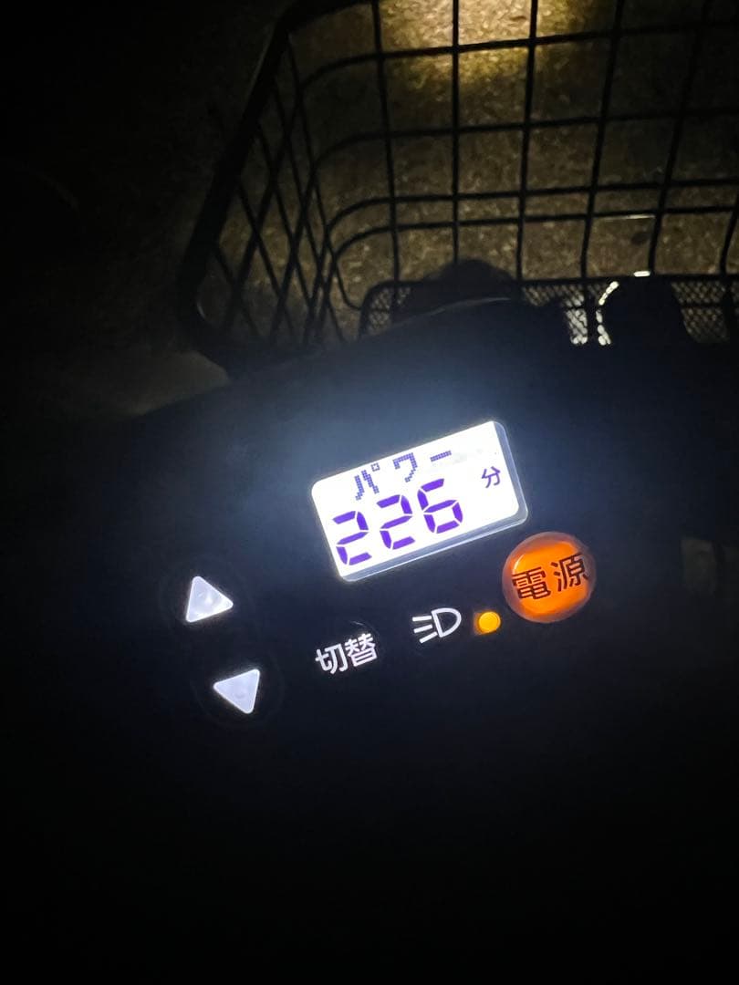 Panasonic ELST632 電動アシスト自転車 26インチ