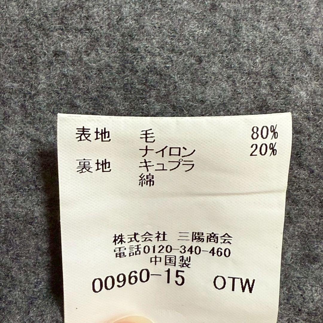 MACKINTOSH LONDON チェスターコート　ウール