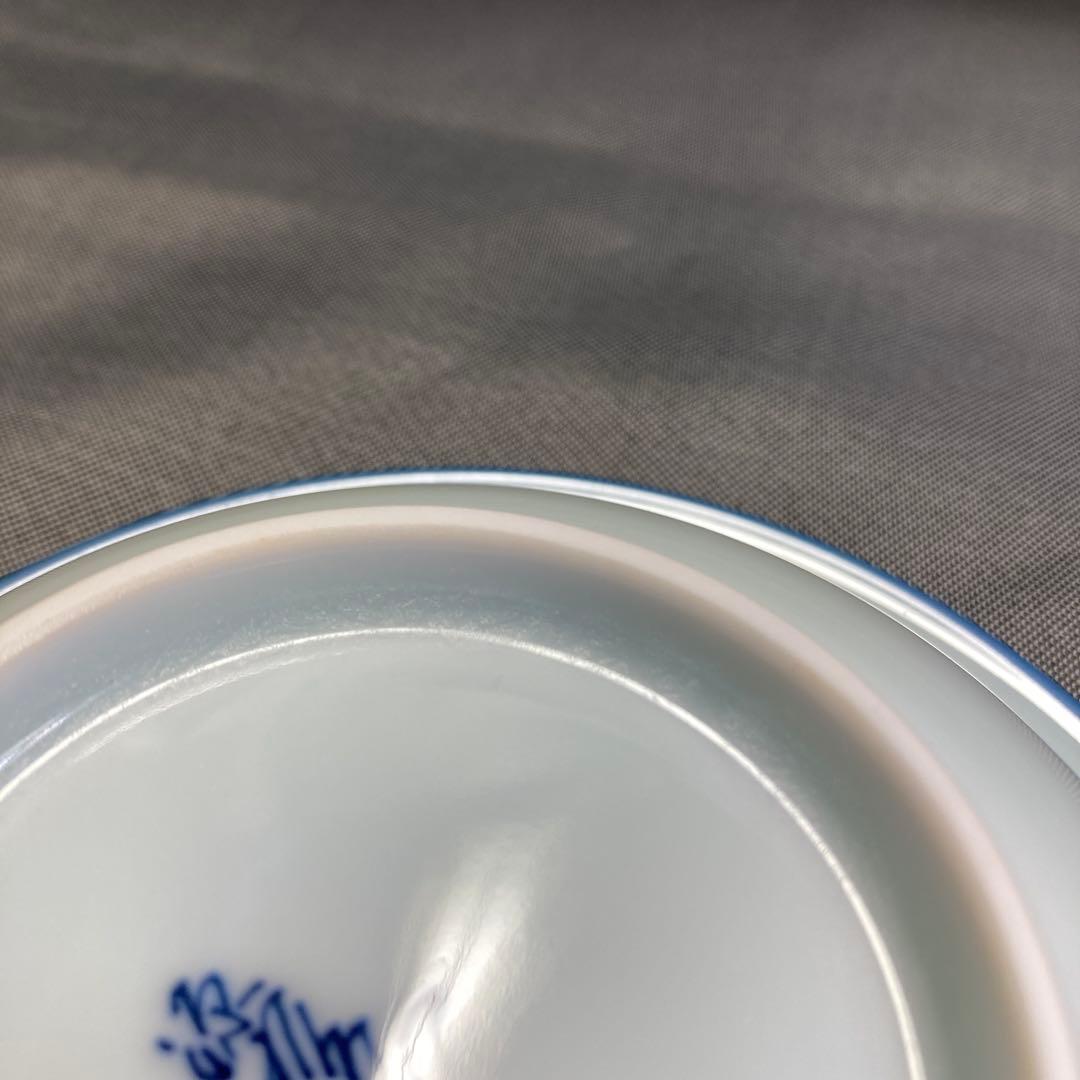 宮脇 大　源右衛門　染濃　プルーン文　中皿　小皿　プレート