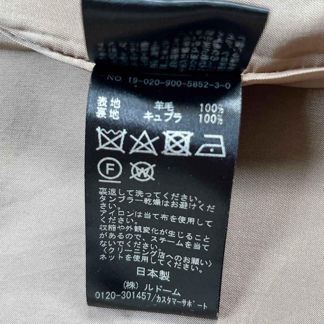 美品 IENA イエナ ラムウール ノーカラーロングコート ベージュ 36