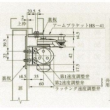 追加画像　旧公団住宅・公共住宅・公営住宅のドアクローザー DIY交換補修用
