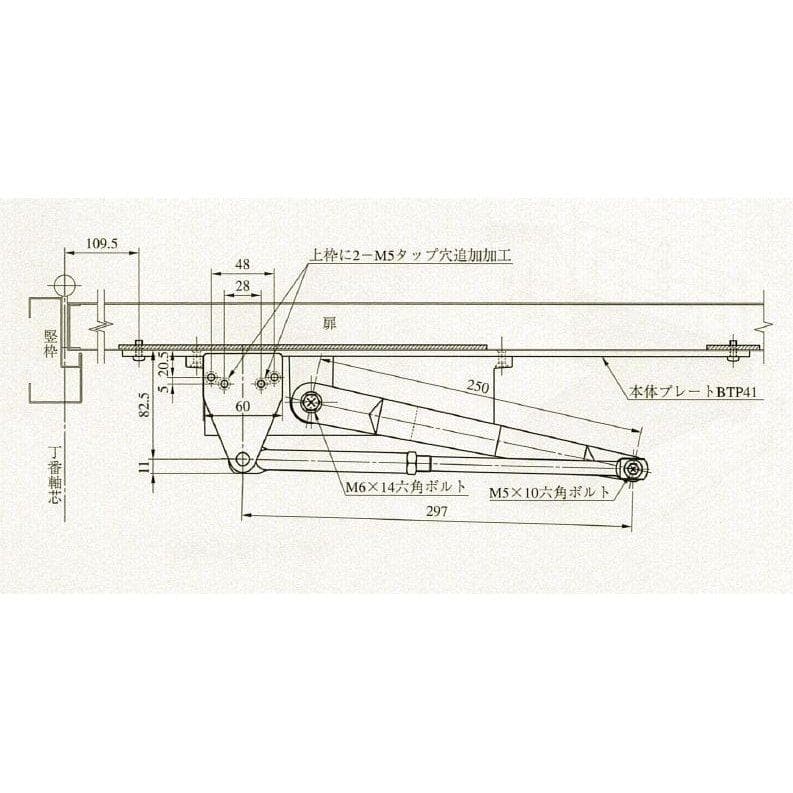 追加画像　旧公団住宅・公共住宅・公営住宅のドアクローザー DIY交換補修用
