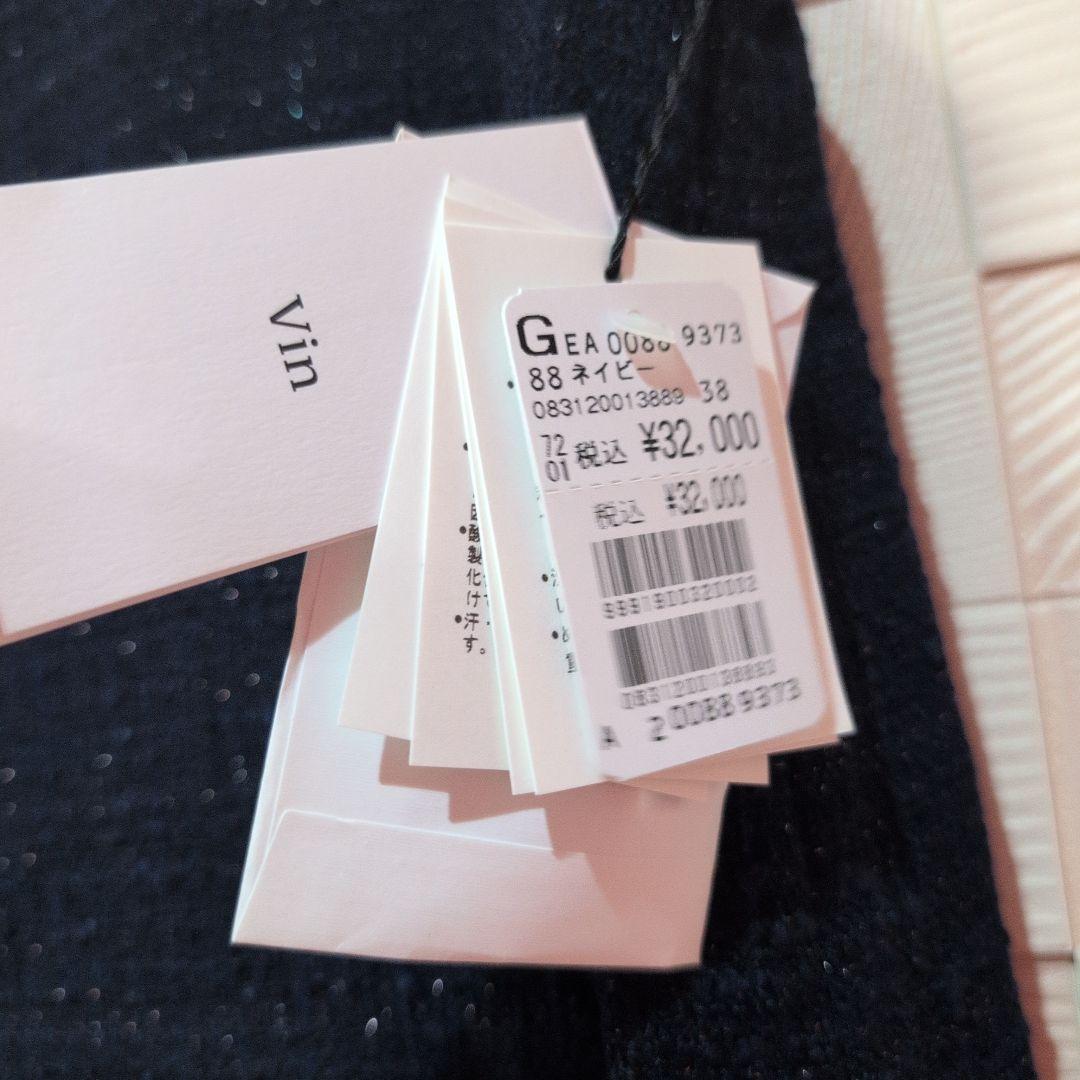 新品　Vin ラメツイード　ジャケット　フォーマル　スコットクラブ系列　ヤマダヤ