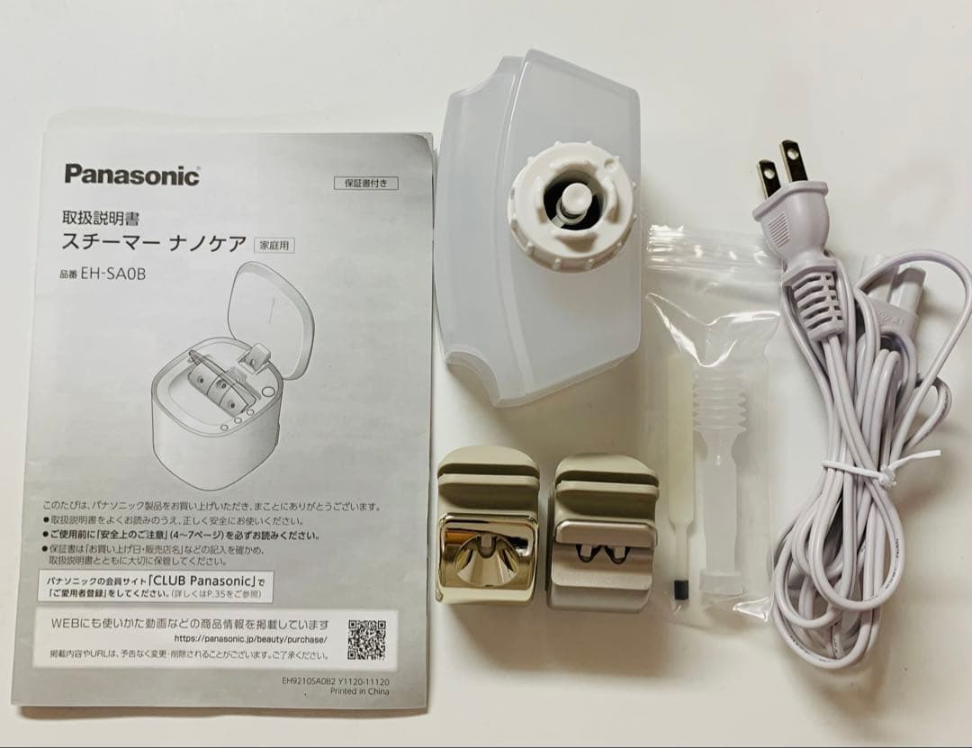 Panasonic ナノケアスチーマー EH-SA0B