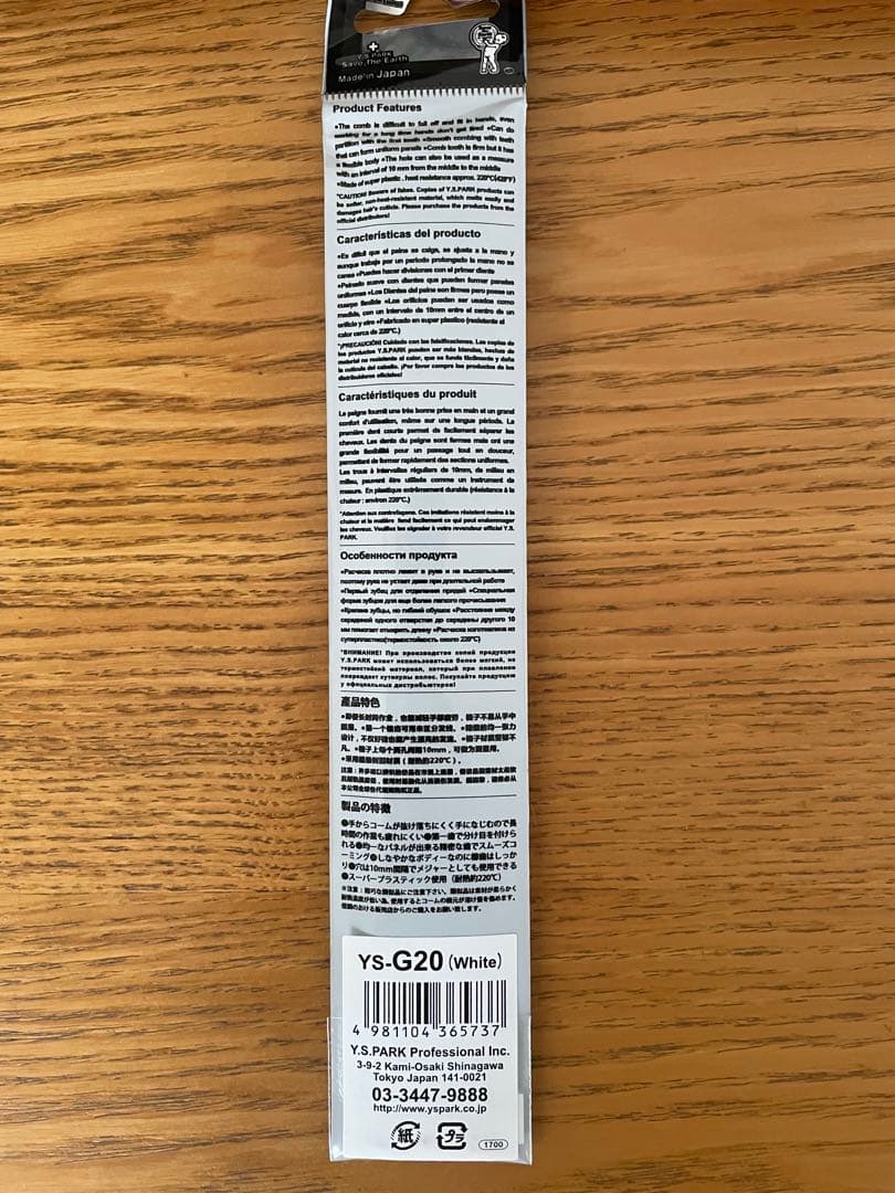 MIZUTANI ミズタニシザーセット　ケース付き