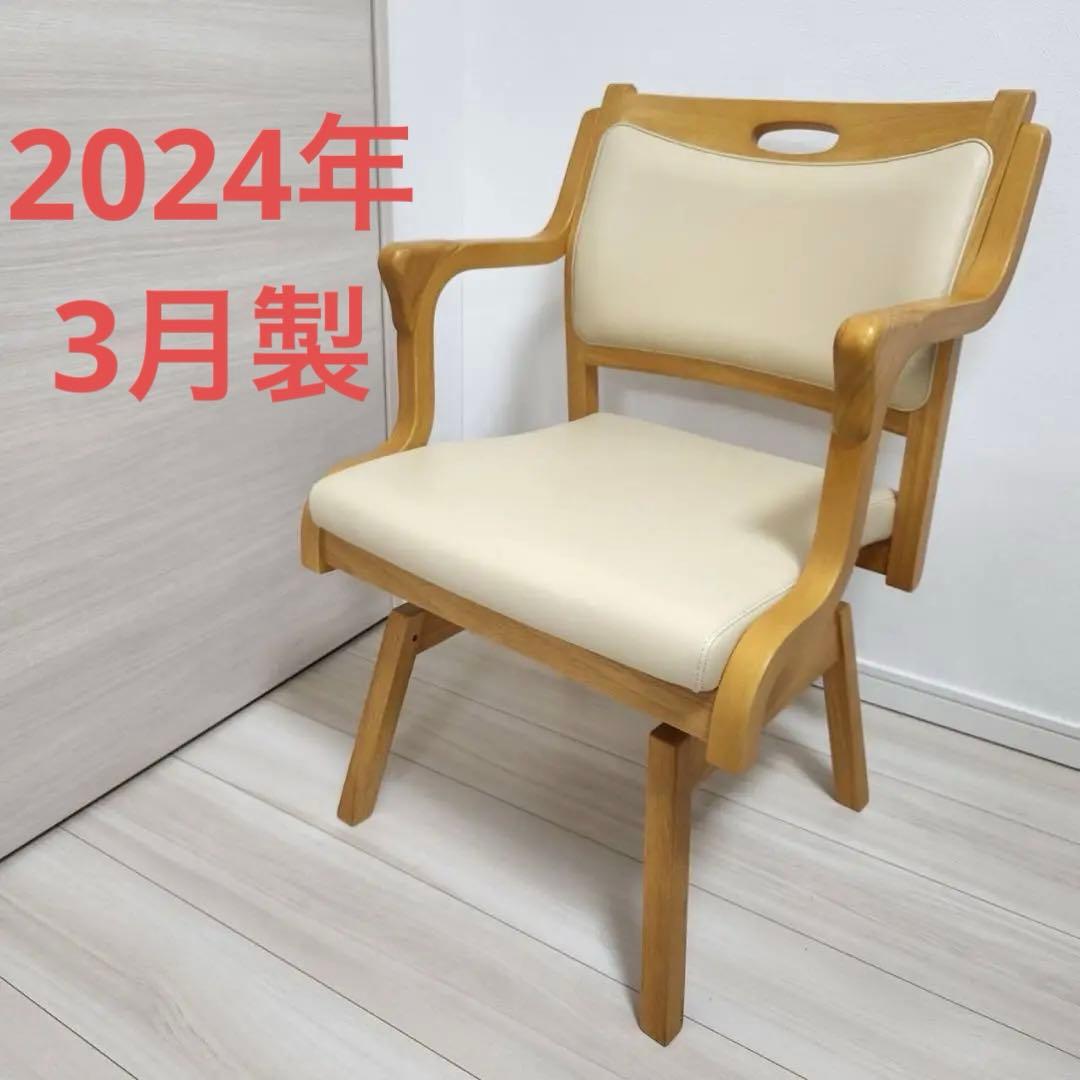 【最終値下げ！】貞苅椅子製作所 回転椅子 Care-111-RAC 介護椅子