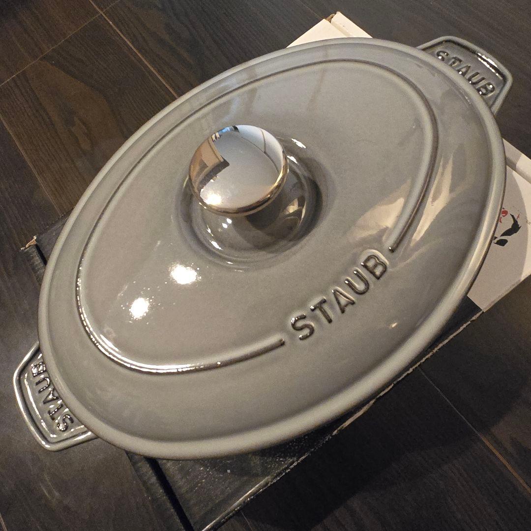 【中古】STAUB オーバルホットプレート 23cm グレー